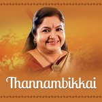 Thannambikkai