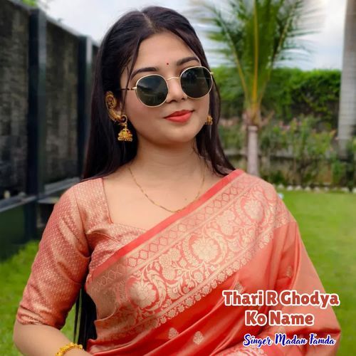 Thari R Ghodya Ko Name