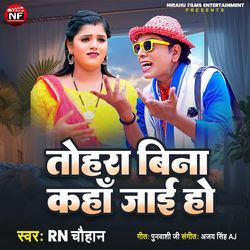 Tohara Bin Kaha Jai Ho