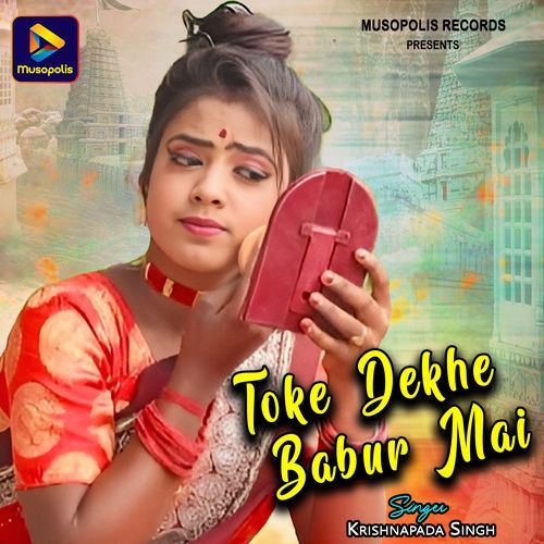 Toke Dekhe Babur Mai