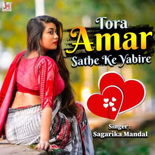 Tora Amar Sathe Ke Yabire