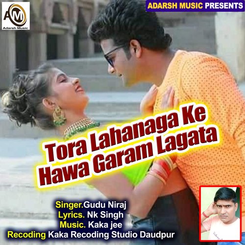 Tora Lahanaga Ke Hawa Garam Lagata