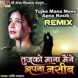 Tujko Mana Mene Apna Nasib (Pujan Shah Remix)-BQweHCN6QX4