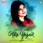 Unforgettable Alka Yagnik