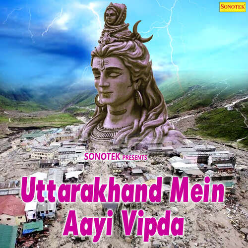 Uttarakhand Mein Aayi Vipda