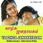Saidapettai Singari
