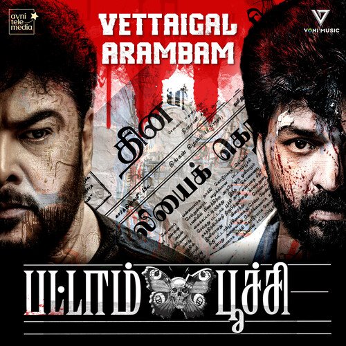 Vettaigal Arambam - Pattampoochi (Original Motion Picture Soundtrack)