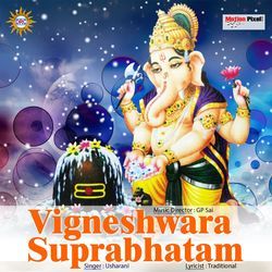 Vinayaka Suprabhatam by Usharani