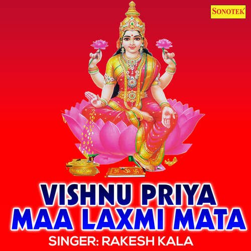 Vishnu Priya Maa Laxmi Mata