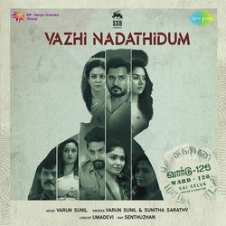 Vazhi Nadathidum-KBESWRJZcn4