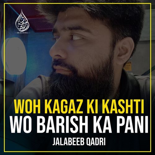 Woh Kagaz Ki Kashti Wo Barish Ka Pani