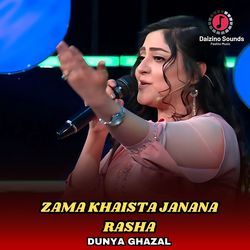 Zama Khaista Janana Rasha-QBgKXEZ6YQM