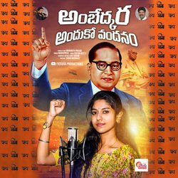 ambedkara anduko vandanamayya-Fw8vXzhdQXw