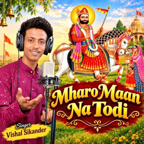 mharo maan na todi
