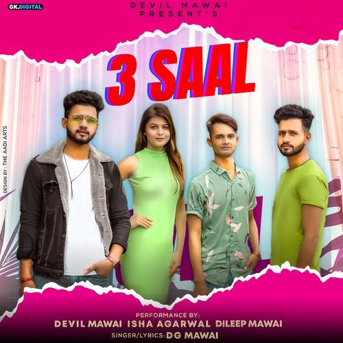 3 Saal