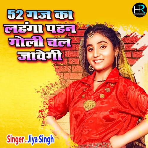 Lehenga - ( Full HD) - Preet Sanghera - New Punjabi Songs | Lehenga - (  Full HD) - Preet Sanghera - New Punjabi Songs | By Geet Punjab De | Facebook