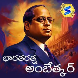 AMBEDKAR PAATA-QQQoBC5GAgA