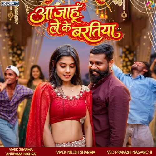 Aa Jahun Leke Baratia cover art