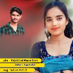 Aagi Padosn Ki Coll artwork