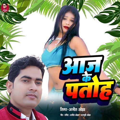 Aaj Ke Patoh