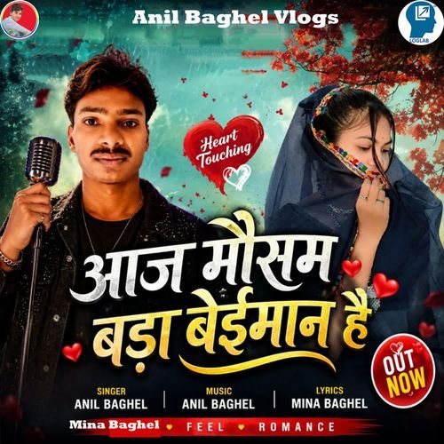 Aaj Mausam Bada Beiman Hai