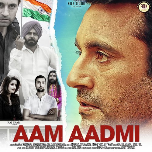 Leader vs. Aam Aadmi