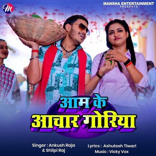 Aam Ke Achar Goriya