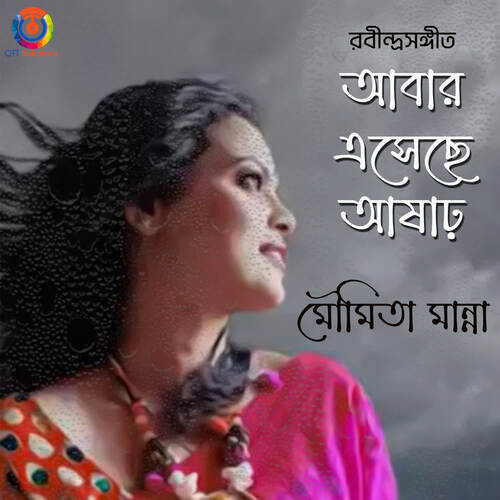 Abar Eshechhe Ashar