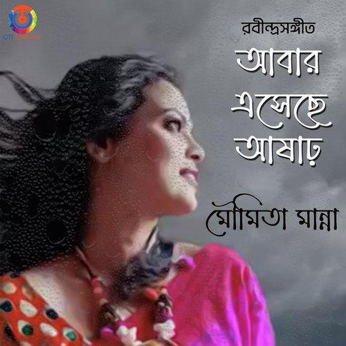 Abar Eshechhe Ashar - Single