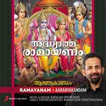 Smitha Sundara Vikasitha artwork