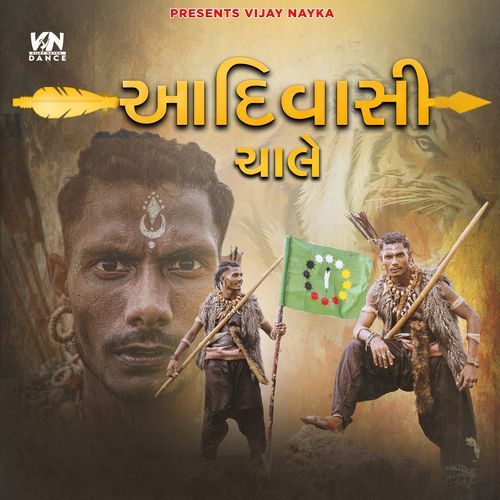 Adivasi Chale
