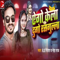 Ago Kela Dugo Rasgula