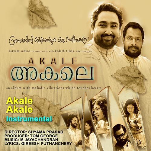 Akale Akale (Instrumental)