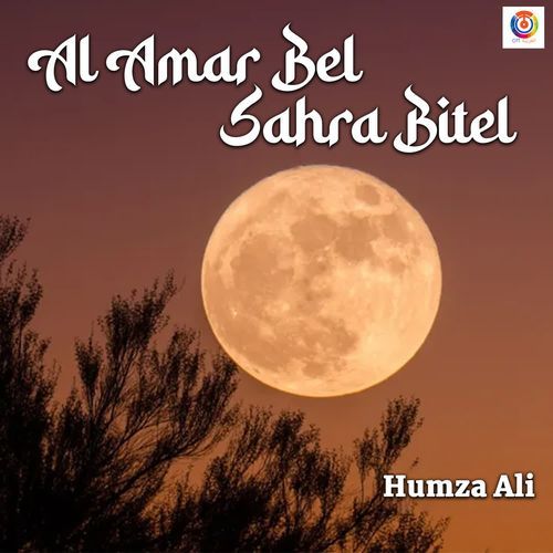 Al Amar Bel Sahra Bitel