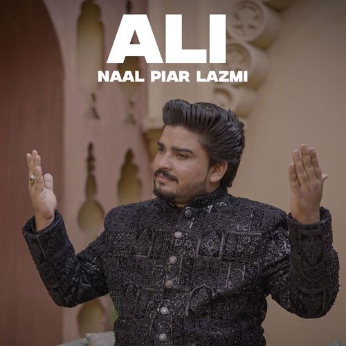 Ali Naal Piar Lazmi