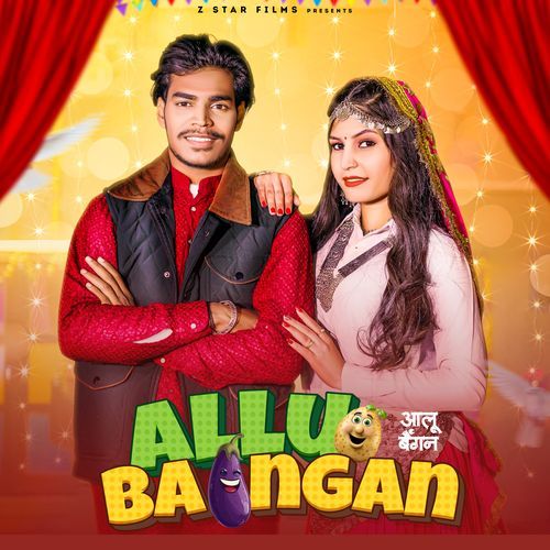 Allu Baingan