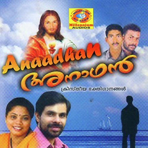 Anaadhan