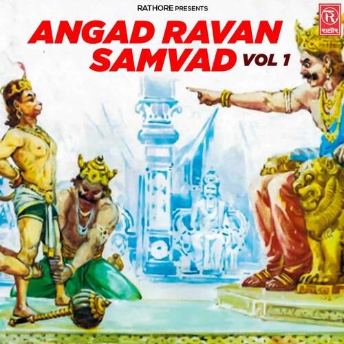 Angad Ravan Samvad Vol 1