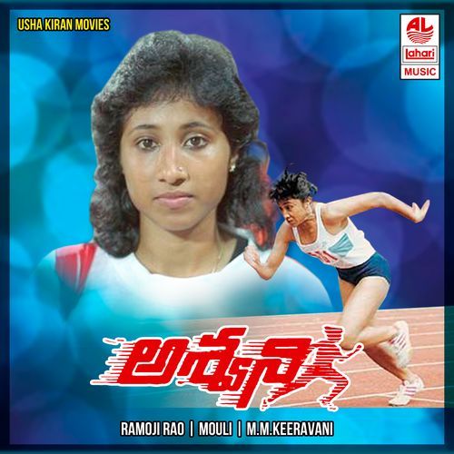 Ettu Meethu Ettu Vathu