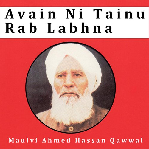 Avain Ni Tainu Rab Labhna cover art