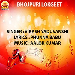 BALLIA JILA HILAVELU