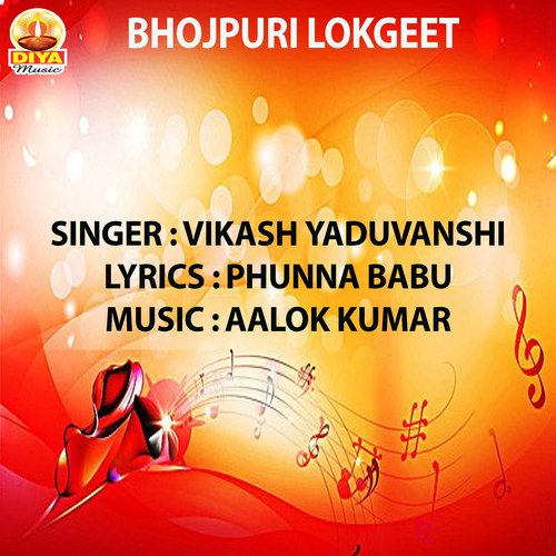 BALLIA JILA HILAVELU