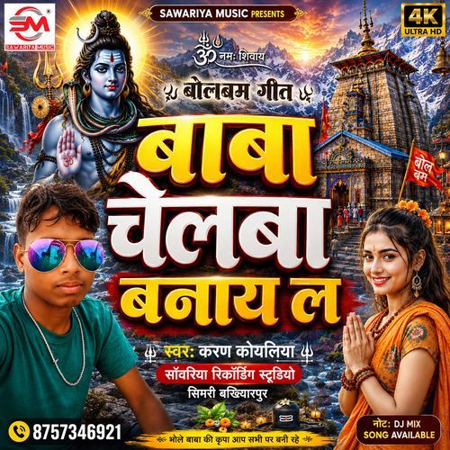 Baba Chelva La Banay