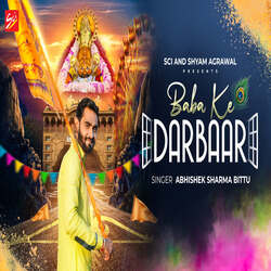 Baba Ke Darbaar-JD4sQBNoRwQ