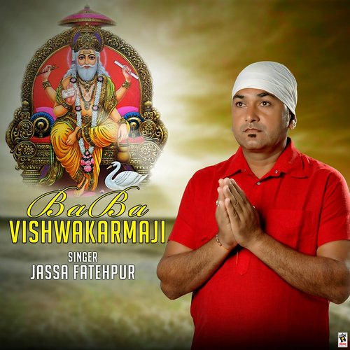 Baba Vishwakarmaji_poster_image