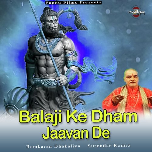 Balaji Ke Dham Jaavan De