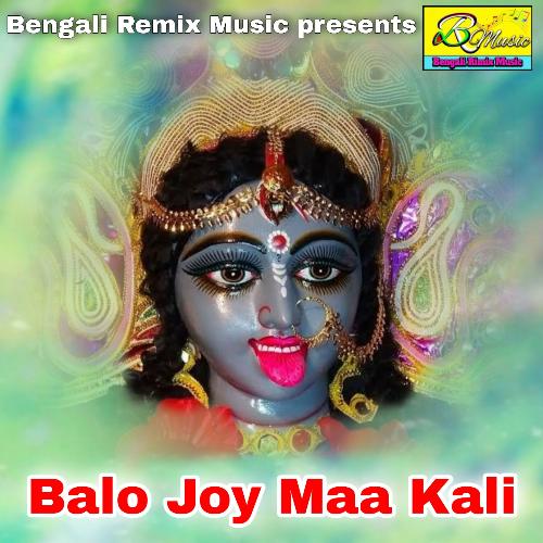 Balo Joy Maa Kali