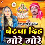 Betwa Diha Gore Gore