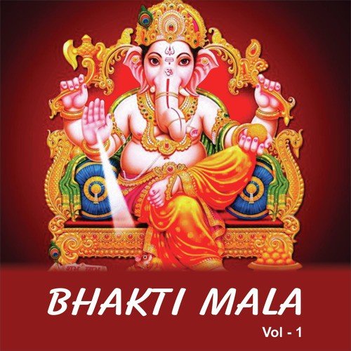 Maa Murade Puri Karde - Song Download from Bhakti Mala, Vol. 1 @ JioSaavn
