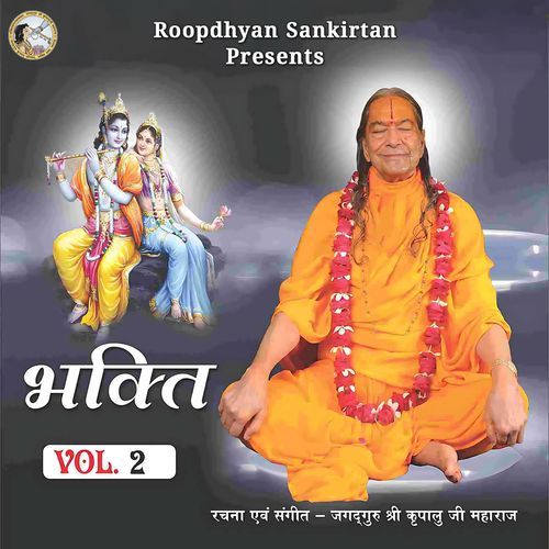 Bhakti, Vol. 2